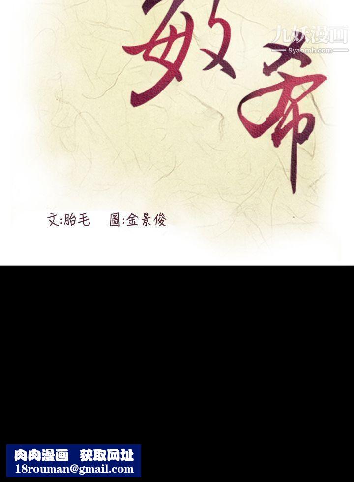 敏希第20话