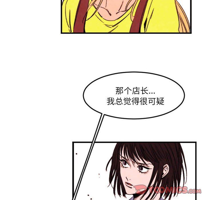 伊卡洛斯第24話