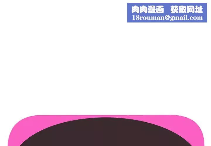 恋上闺蜜的爸爸-第16话 - 图片 1