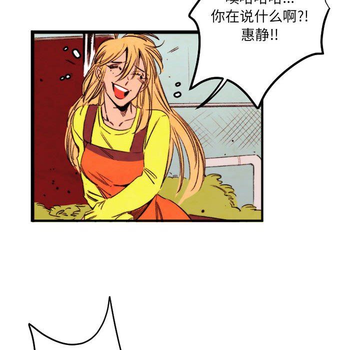 伊卡洛斯第24话