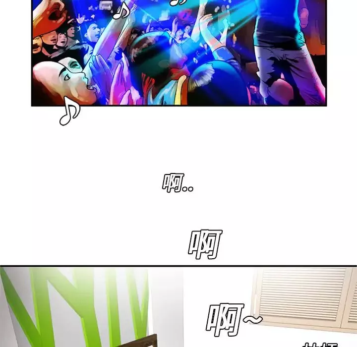 戀上閨蜜的爸爸第16话