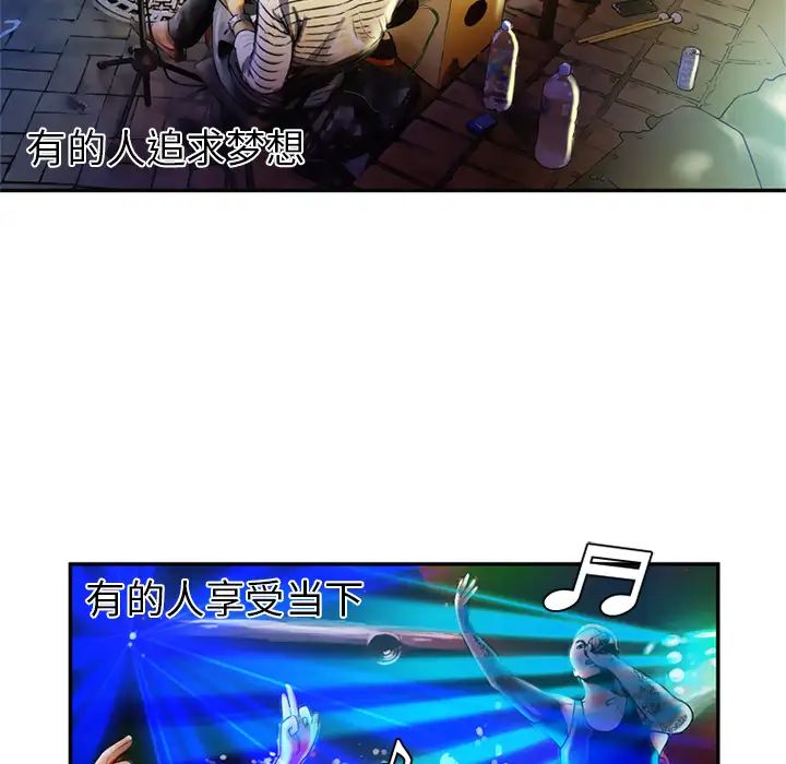 恋上闺蜜的爸爸第16话