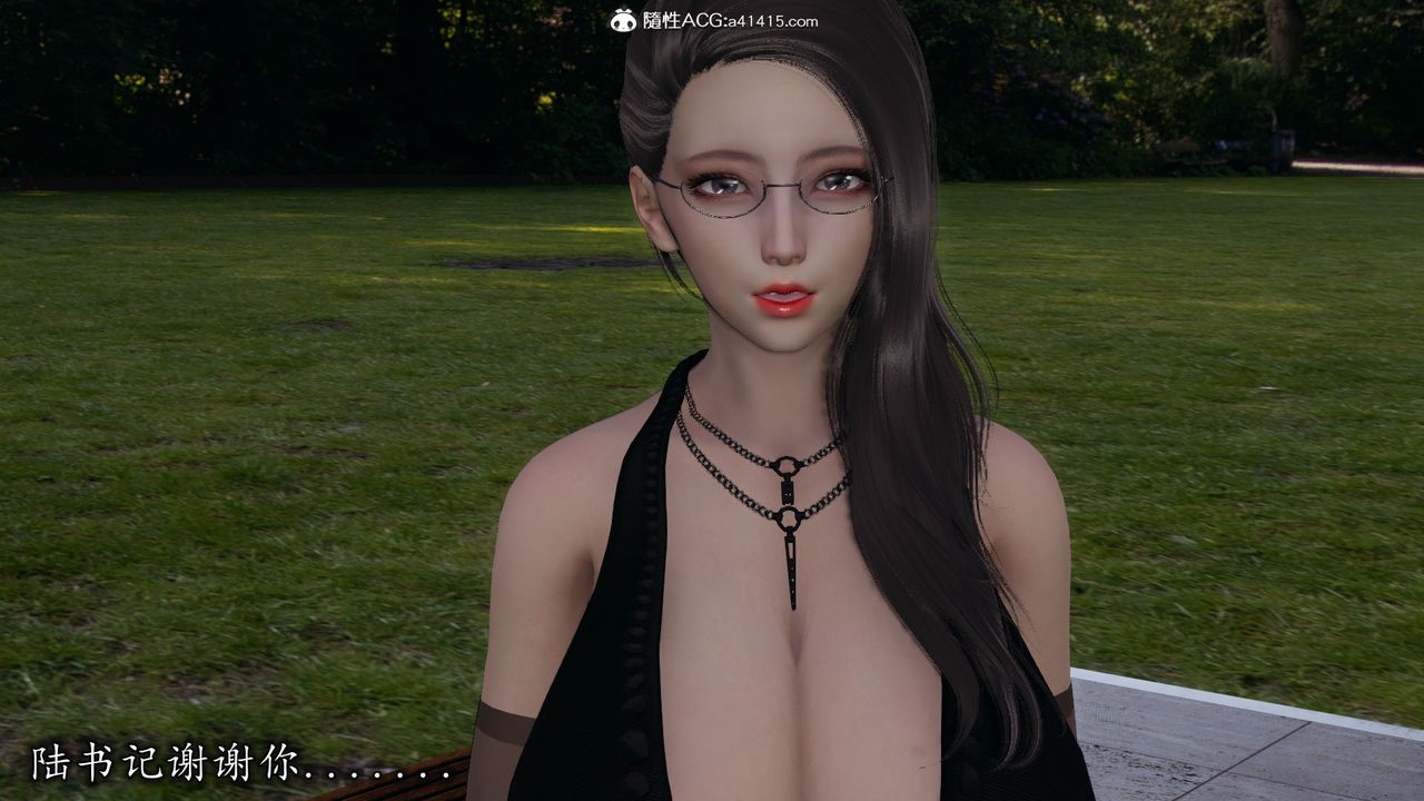 [3D]长腿巨乳俏人妻第11话