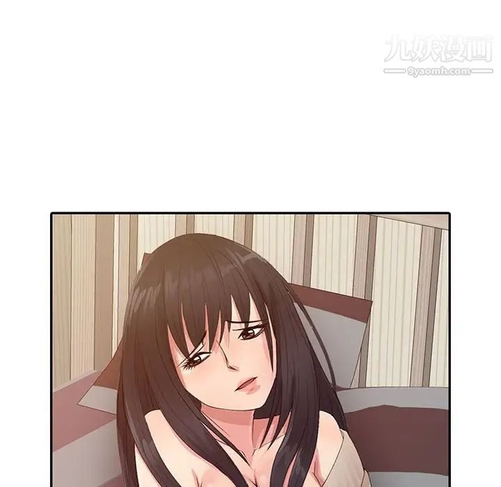 征服的滋味第17话