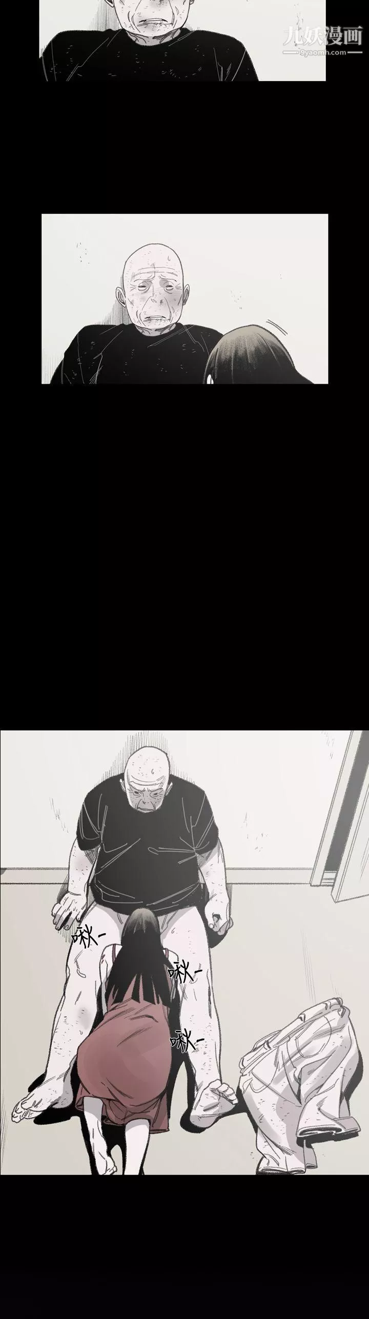敏希-第1季-最终话 - 图片 6