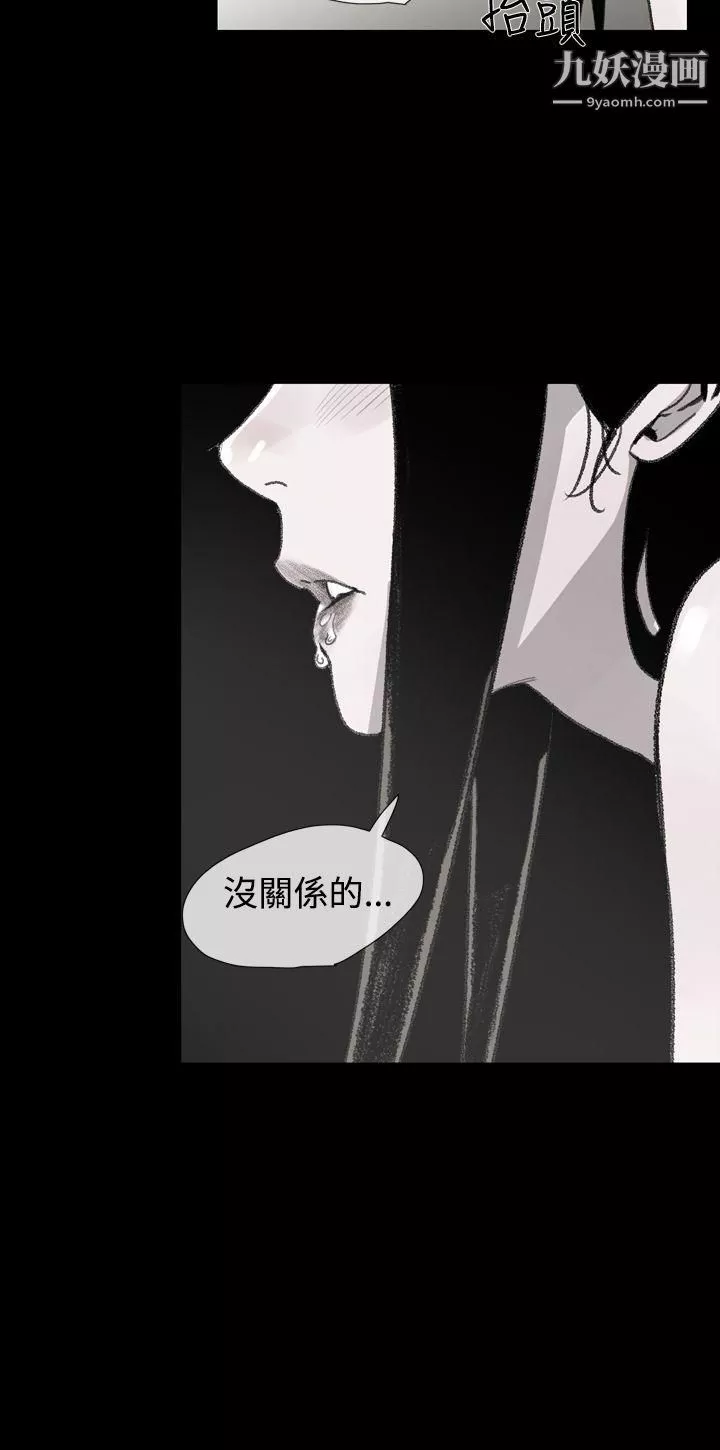 敏希第1季-最終話