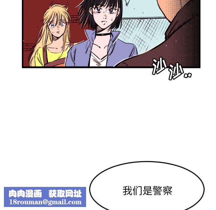 伊卡洛斯第24話