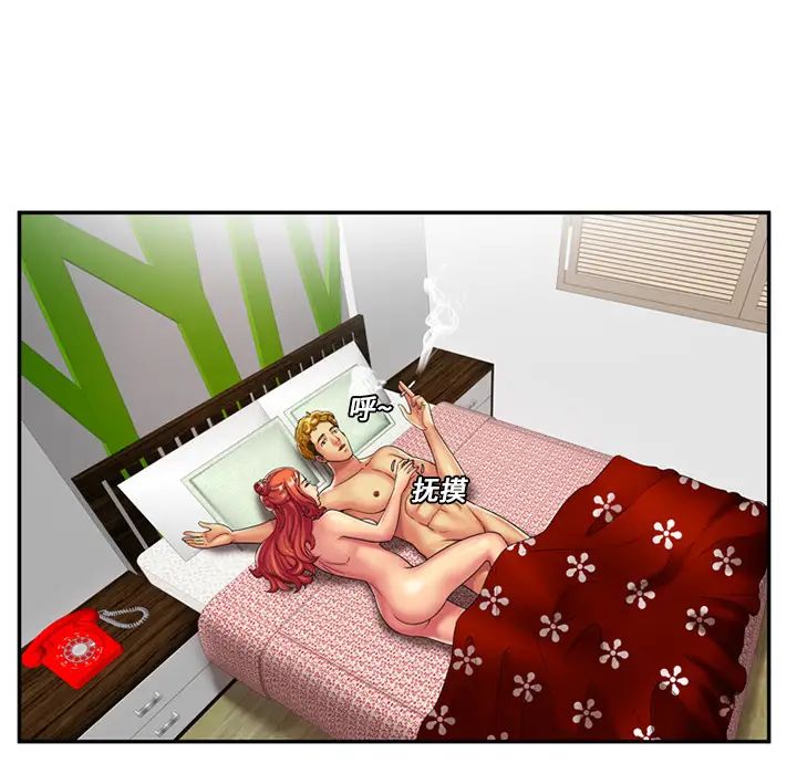 恋上闺蜜的爸爸第16话