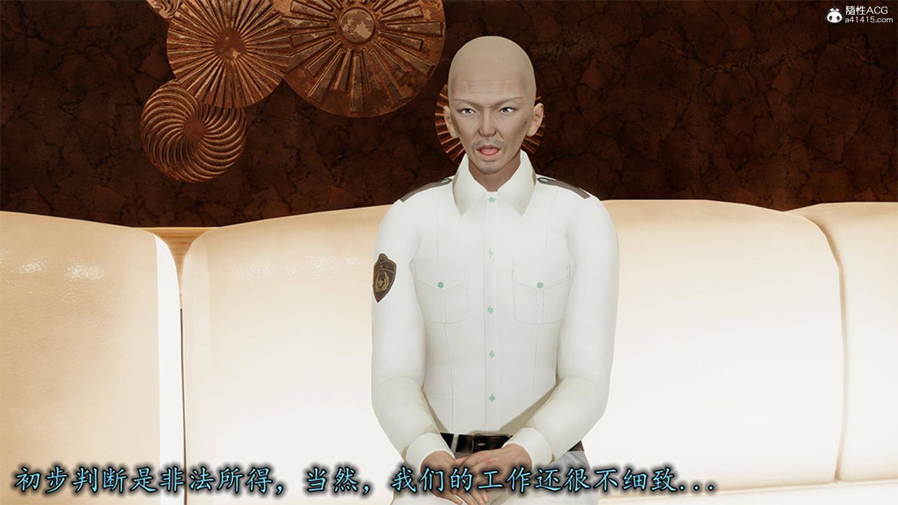 [3D]长腿巨乳俏人妻第12话