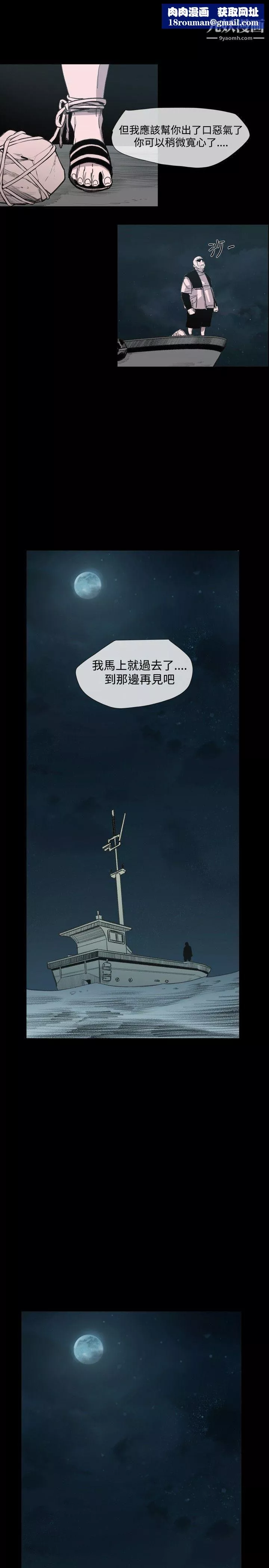 敏希-第1季-最终话 - 图片 16