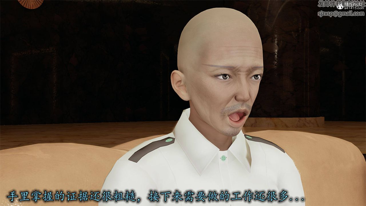 [3D]长腿巨乳俏人妻第12话