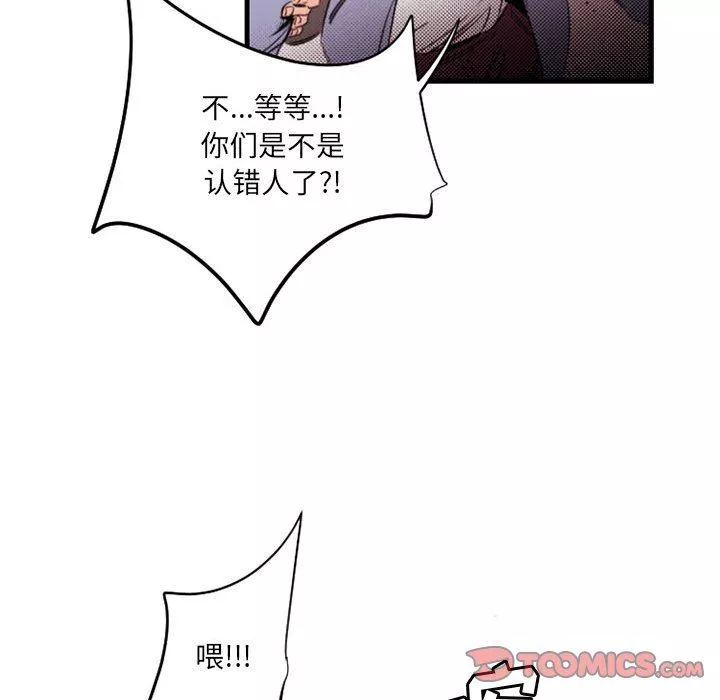 伊卡洛斯第24話