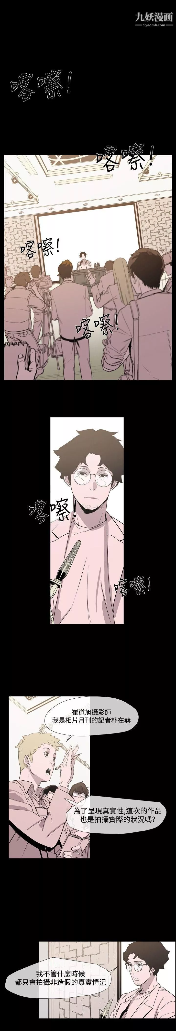 敏希-第1季-最终话 - 图片 22