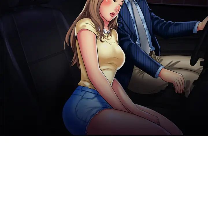 恋上闺蜜的爸爸第16话