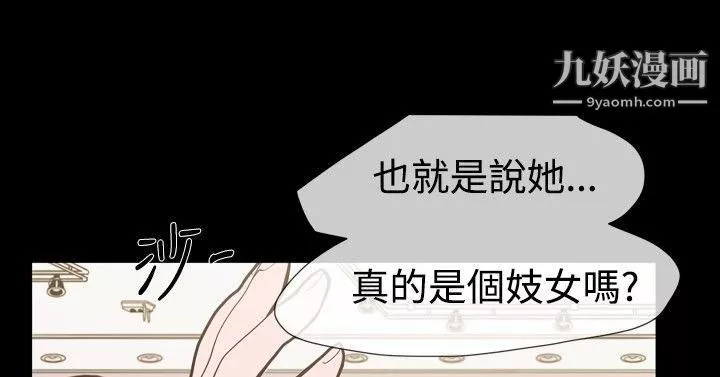 敏希-第1季-最终话 - 图片 23