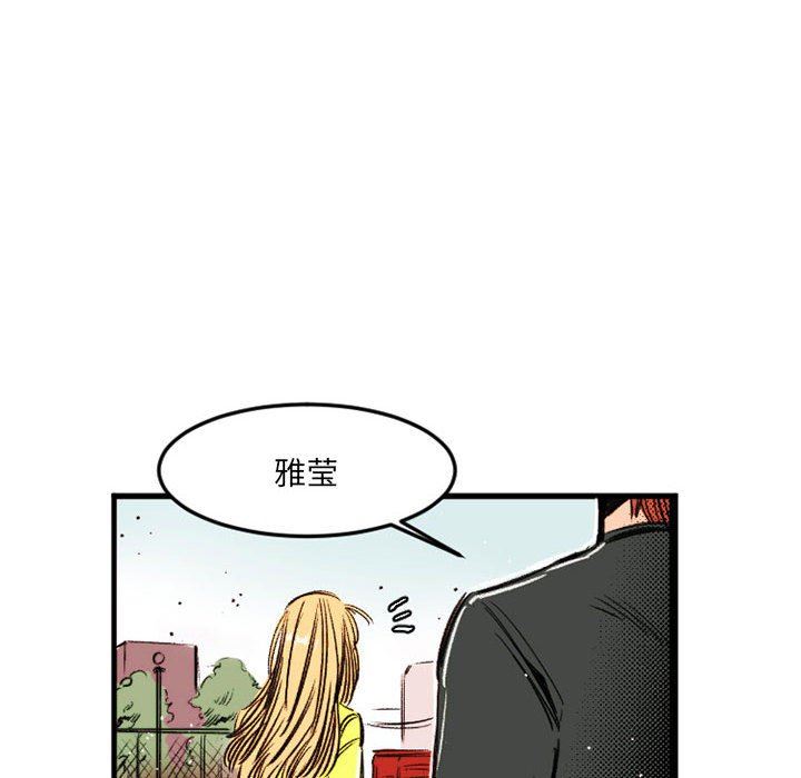 伊卡洛斯第24話