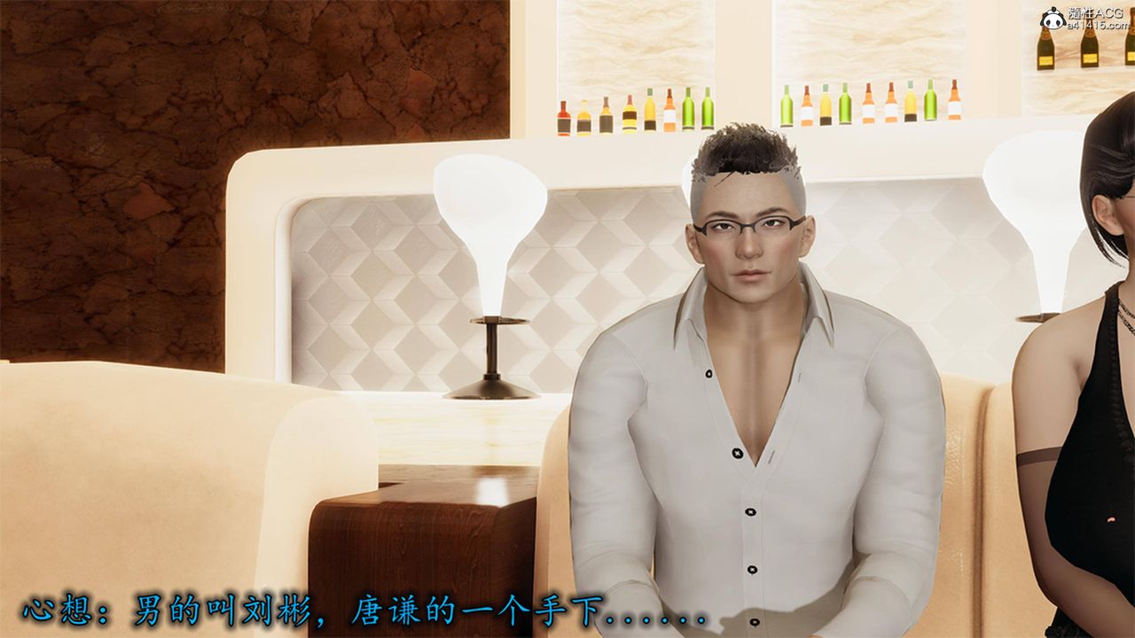 [3D]长腿巨乳俏人妻第12话