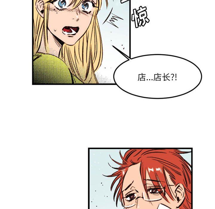 伊卡洛斯第24話