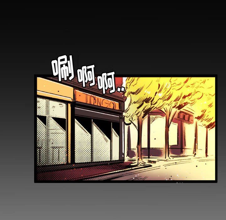 伊卡洛斯第24话