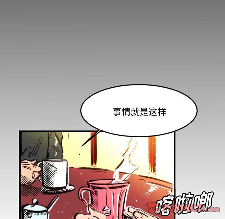 伊卡洛斯第24話