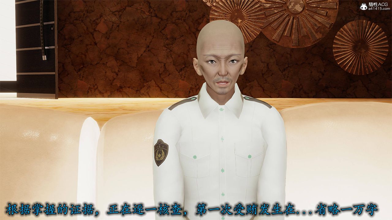 [3D]长腿巨乳俏人妻第12话