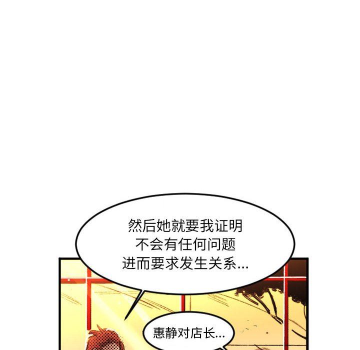 伊卡洛斯第24话