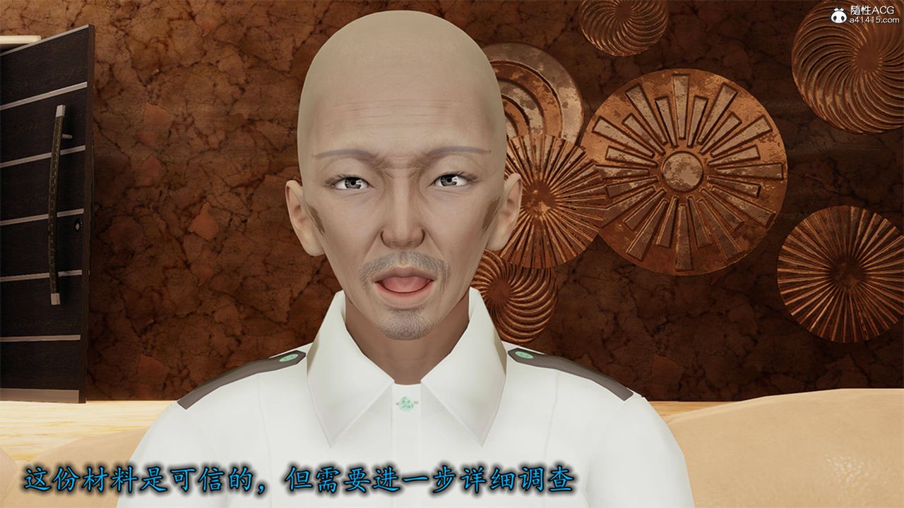 [3D]長腿巨乳俏人妻第12話