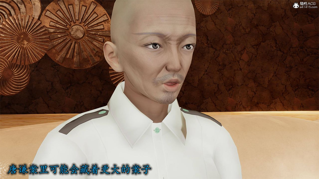 [3D]长腿巨乳俏人妻第12话