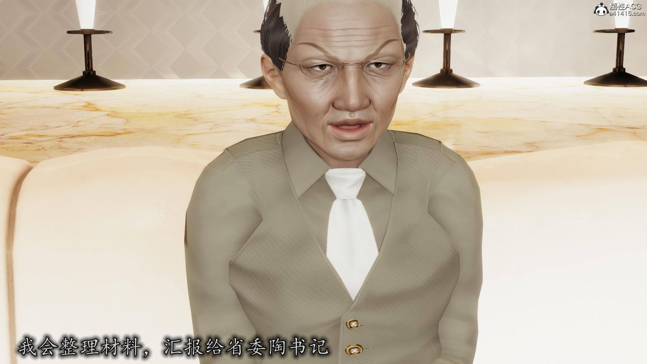 [3D]长腿巨乳俏人妻第12话