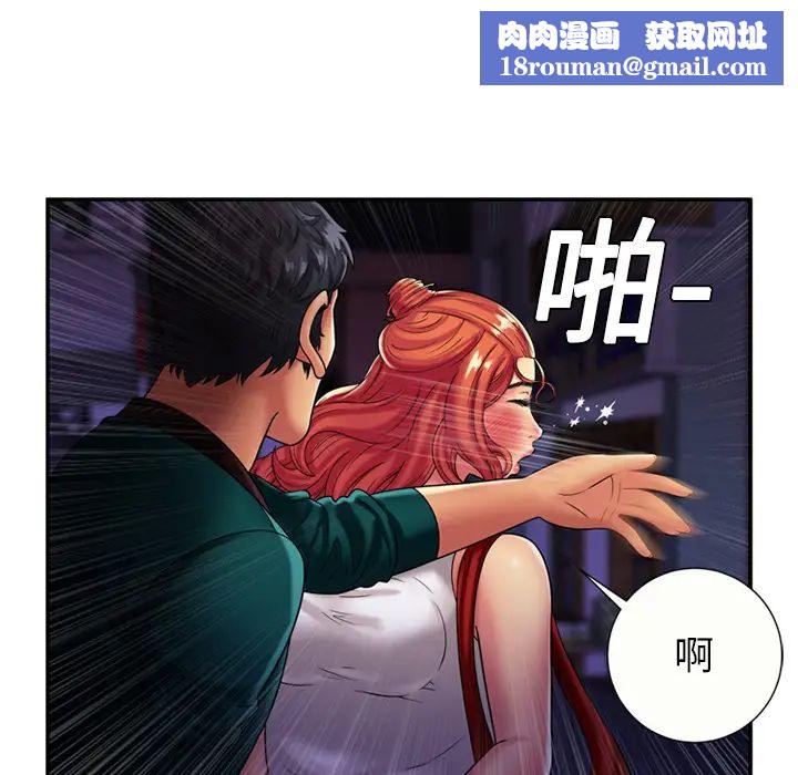 恋上闺蜜的爸爸第16话