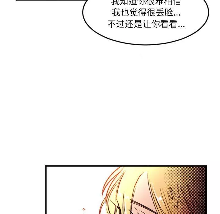 伊卡洛斯第24話