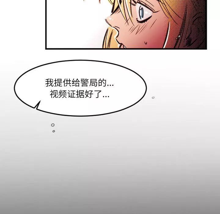 伊卡洛斯第24話