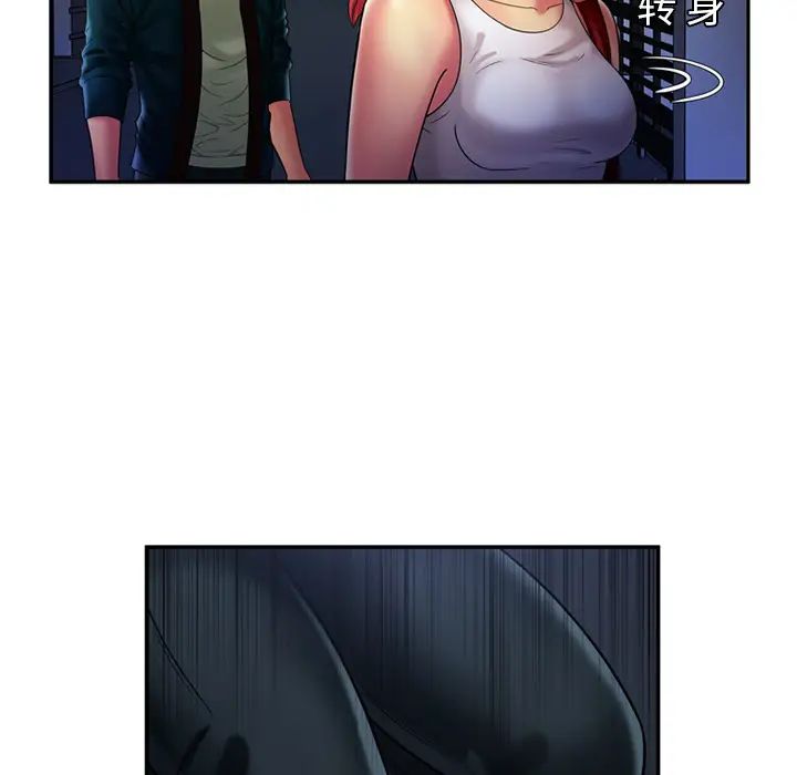 恋上闺蜜的爸爸第16话