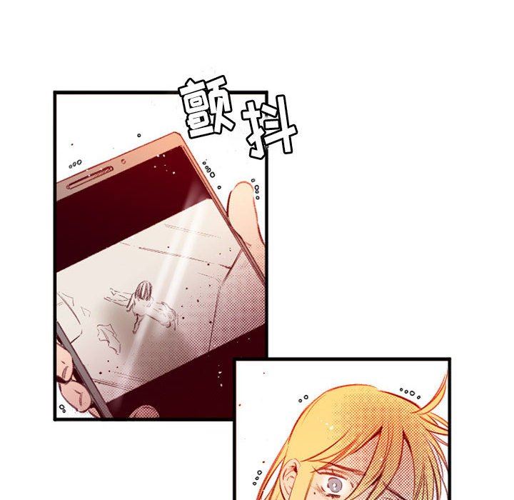 伊卡洛斯第25话