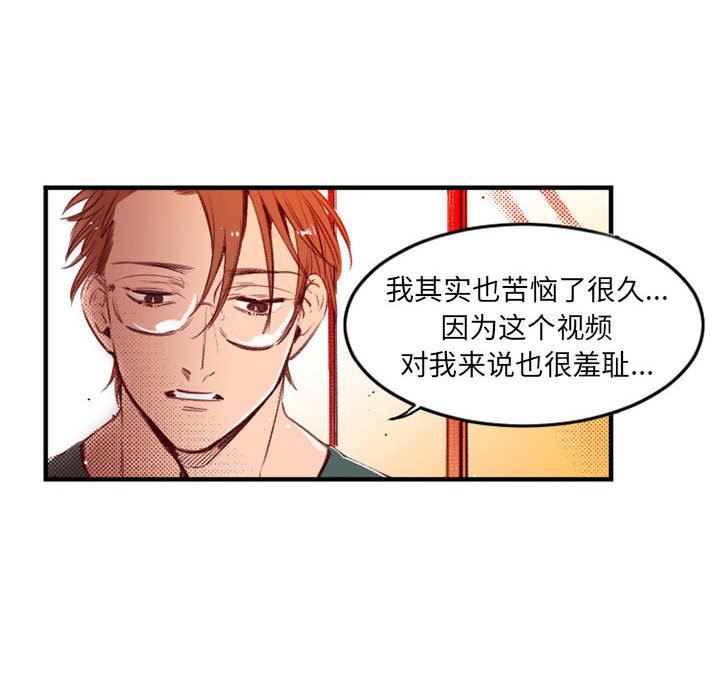 伊卡洛斯第25话