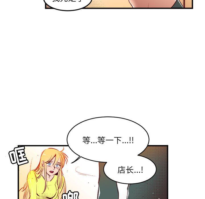 伊卡洛斯第25话