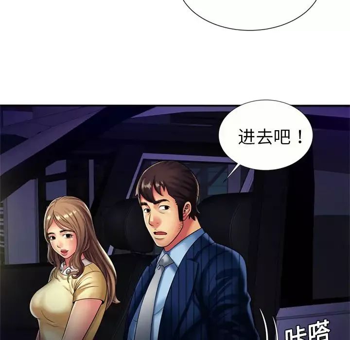 恋上闺蜜的爸爸-第16话 - 图片 61