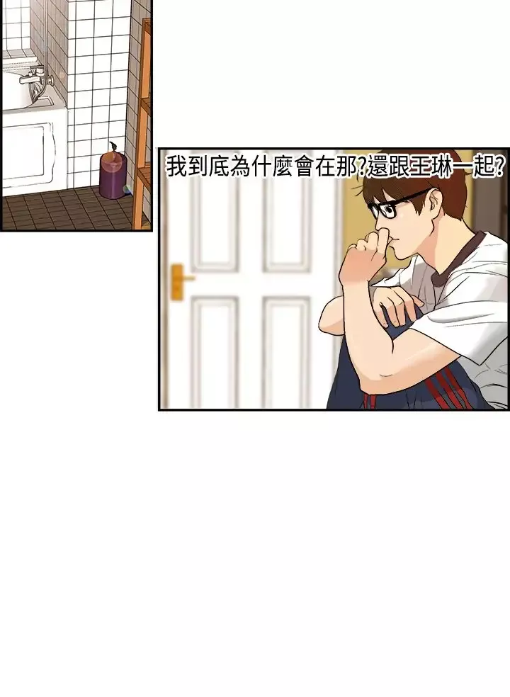 激情分享屋-第2话 - 图片 3
