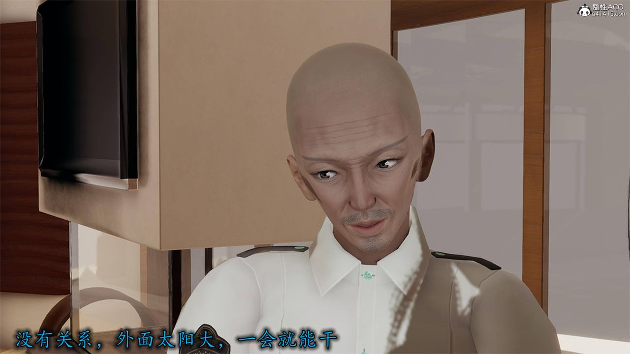 [3D]長腿巨乳俏人妻第12話