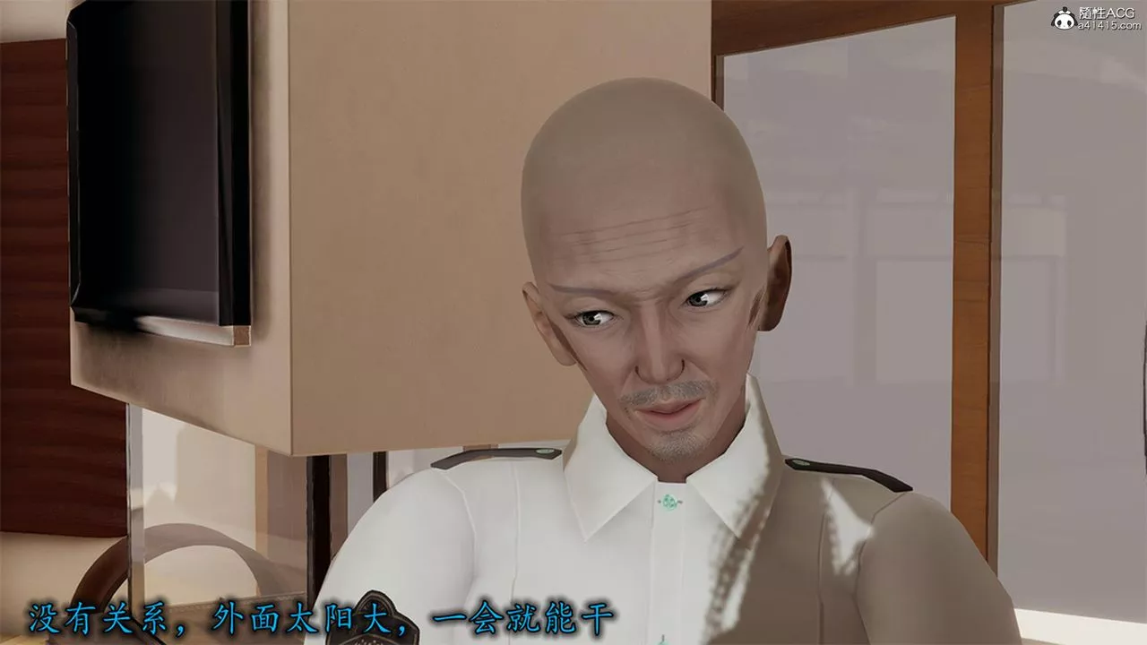 [3D]长腿巨乳俏人妻-第12话 - 图片 46