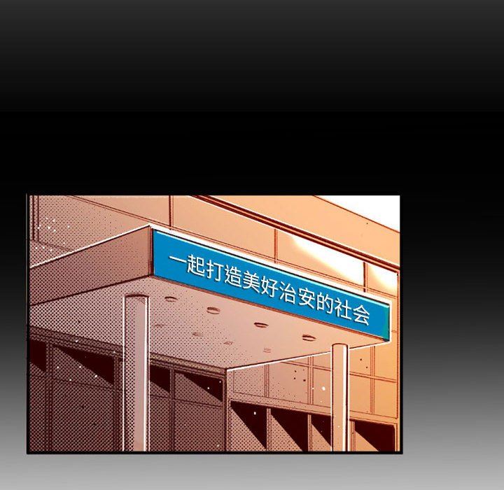 伊卡洛斯第25話