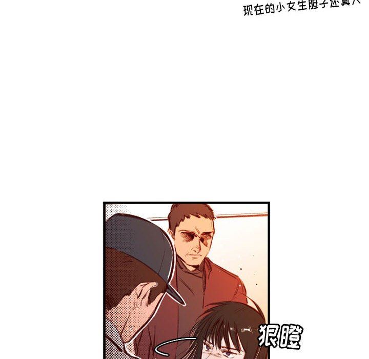 伊卡洛斯第25話