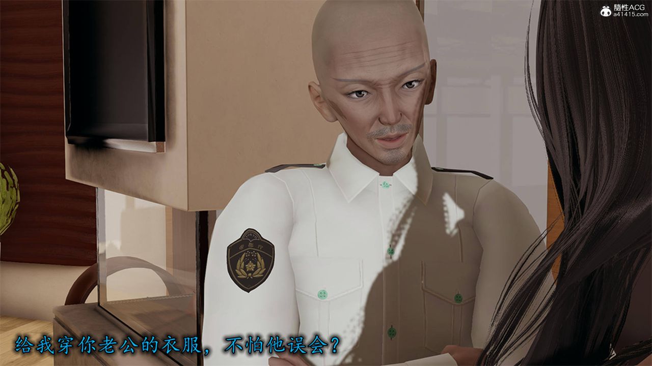 [3D]长腿巨乳俏人妻第12话