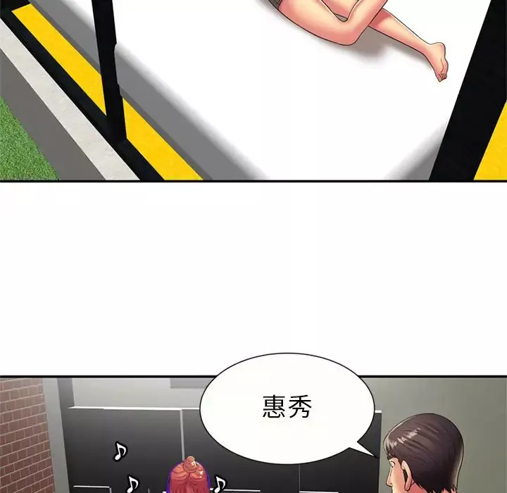 恋上闺蜜的爸爸-第16话 - 图片 65