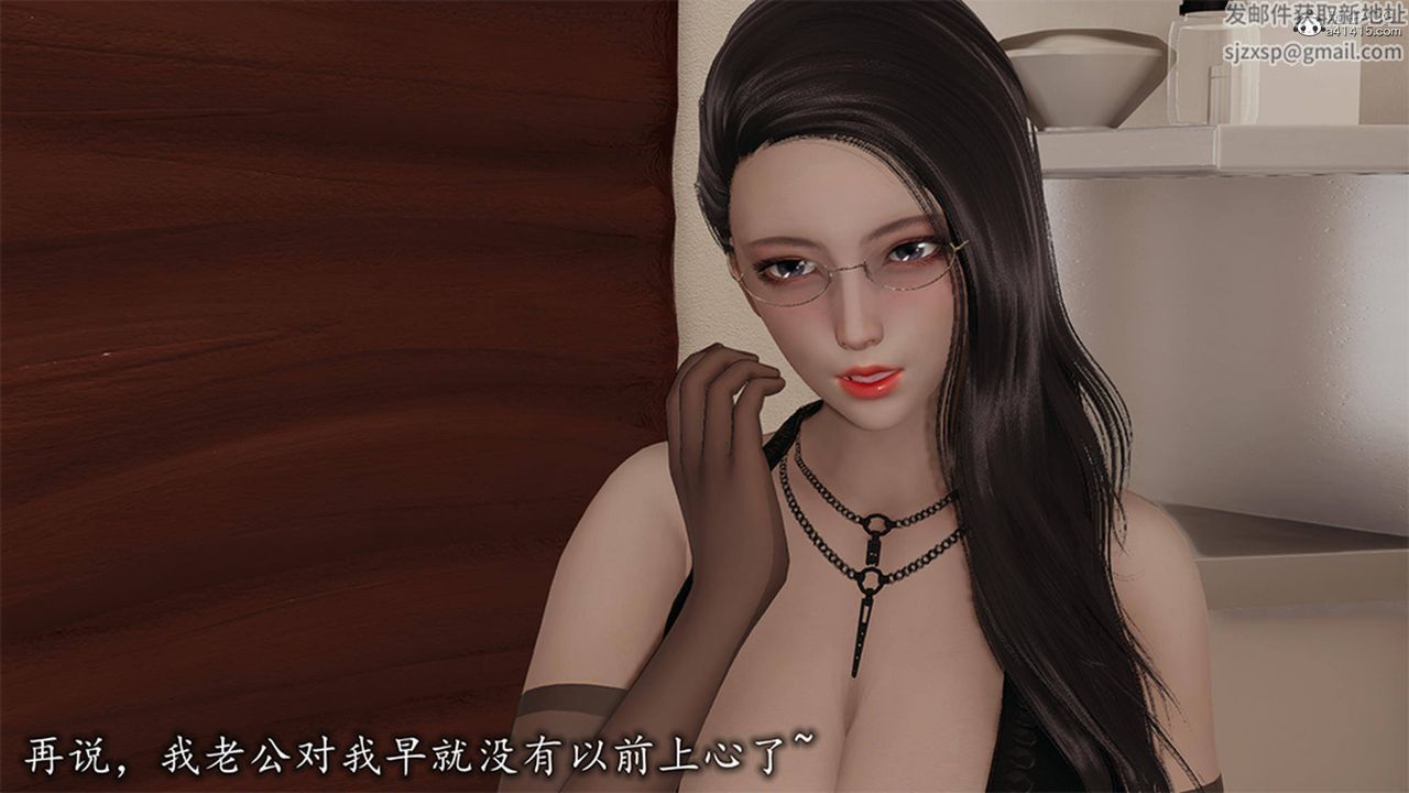 [3D]長腿巨乳俏人妻第12話