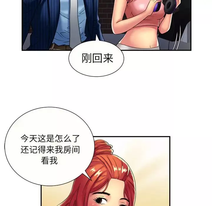 恋上闺蜜的爸爸-第16话 - 图片 70