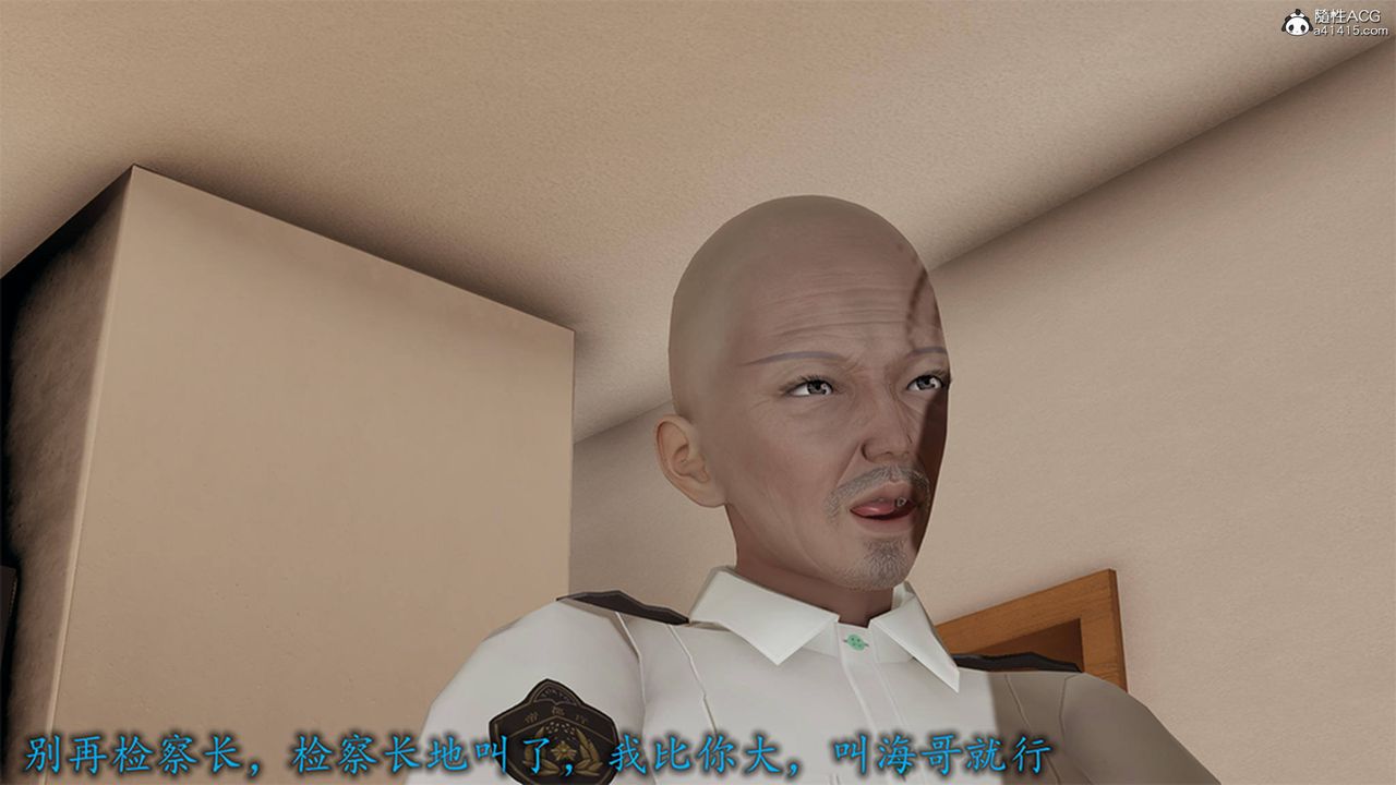 [3D]长腿巨乳俏人妻第12话