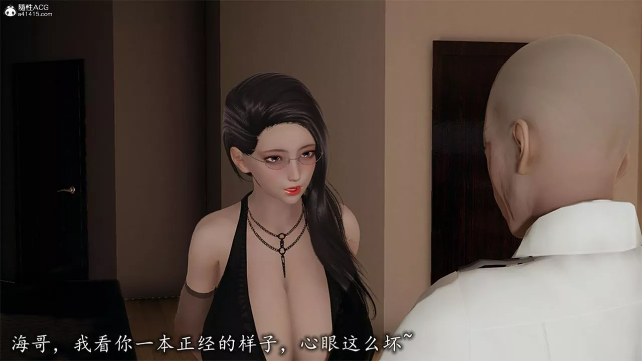 [3D]長腿巨乳俏人妻第12話
