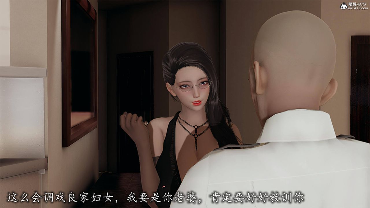 [3D]長腿巨乳俏人妻第12話