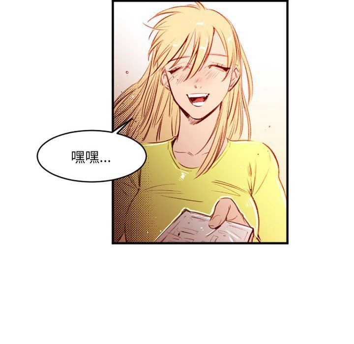 伊卡洛斯第25話